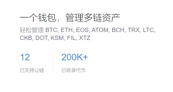 助记词是什么？如何使用？