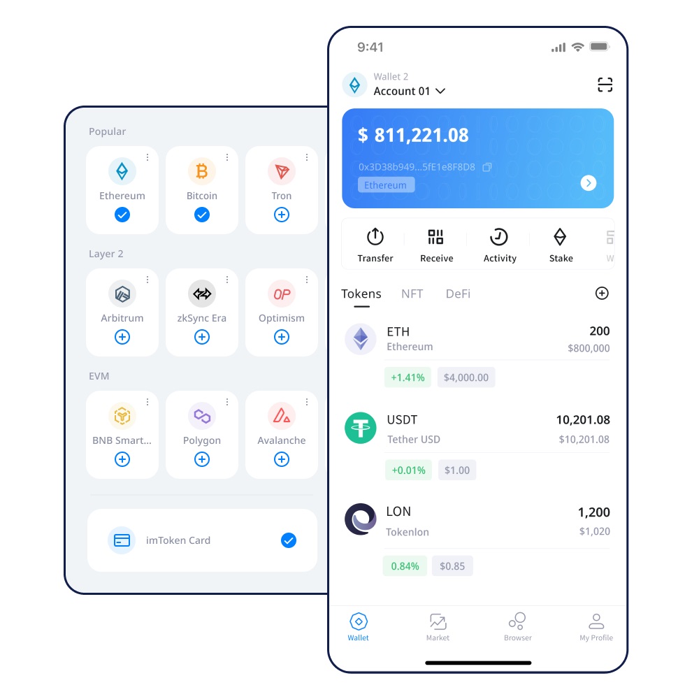 imToken百度网盘